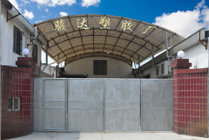 天游8线路检测中心